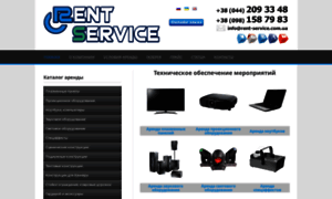 Rent-service.com.ua thumbnail