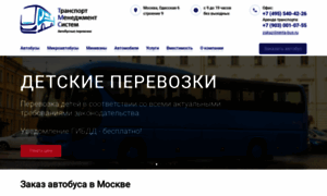 Renta-bus.ru thumbnail
