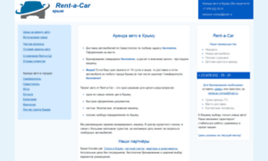 Rentacar-ru.ru thumbnail