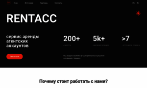 Rentacc.agency thumbnail