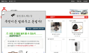 Rentalmarket.co.kr thumbnail