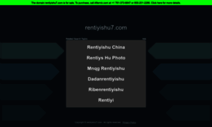 Rentiyishu7.com thumbnail