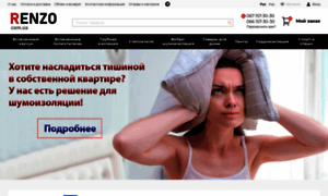 Renzo.com.ua thumbnail