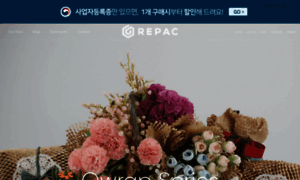 Repac.co.kr thumbnail