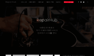 Repairhub.co.kr thumbnail