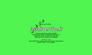 Repairservice.ir thumbnail