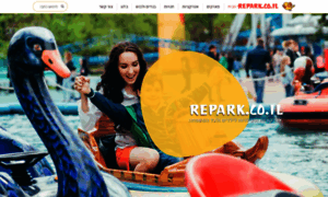 Repark.co.il thumbnail