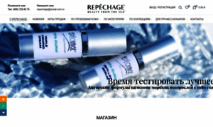 Repechage.com.ru thumbnail