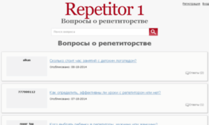Repetitor1.com thumbnail
