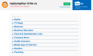 Replyzephyr-trite.ru thumbnail