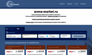 Report-s.arena-market.ru thumbnail