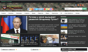 Reportage24.ru thumbnail