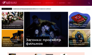 Reporter-studio.ru thumbnail