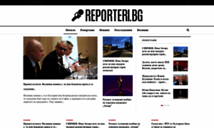 Reporteri.bg thumbnail