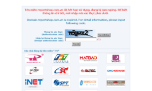 Reportshop.com.vn thumbnail