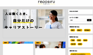 Reposiru.com thumbnail