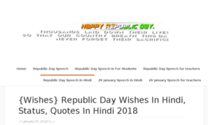 Republicday2017speech.in thumbnail