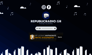 Republicradio.gr thumbnail