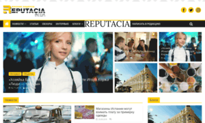 Reputacia.in.ua thumbnail