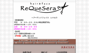 Requesera.com thumbnail