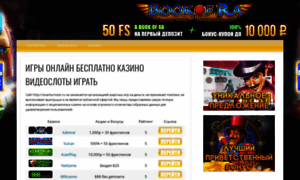 Resanta-huter.ru thumbnail