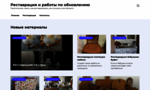 Resart.ru thumbnail