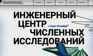 Rescent.ru thumbnail