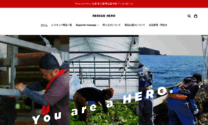 Rescuehero.net thumbnail