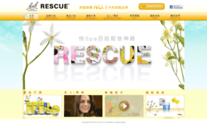 Rescueremedy.com.hk thumbnail