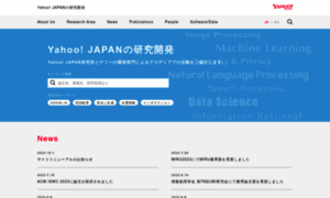 Research-lab.yahoo.co.jp thumbnail