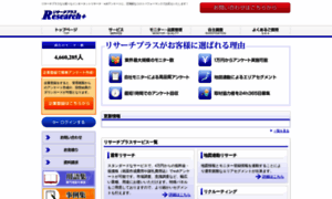 Research-plus.net thumbnail