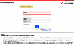 Researchdirect.smbcnikko.co.jp thumbnail