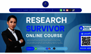 Researcherthailand.co.th thumbnail