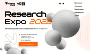 Researchexpo.ru thumbnail