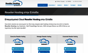 Reseller-hosting.gr thumbnail