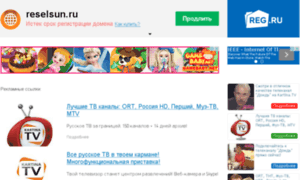 Reselsun.ru thumbnail