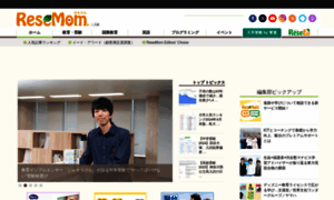 Resemom.jp thumbnail