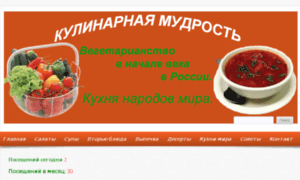 Resept-kuhnya.ru thumbnail