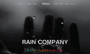 Reshare-rain.com thumbnail