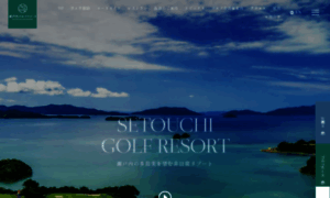 Resol-setogolf.com thumbnail