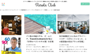 Resola.club thumbnail