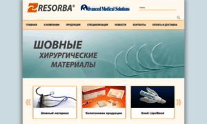 Resorba.ru thumbnail