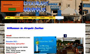 Restaurant-akropolis-zeuthen.de thumbnail
