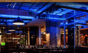 Restaurant-akropolis.at thumbnail