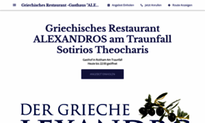 Restaurant-alexandros-am-traunfall-sotirios.business.site thumbnail