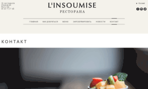 Restaurant-linsoumise.com thumbnail