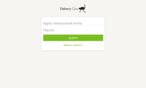 Restaurant.delivery-club.ru thumbnail