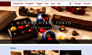 Restaurants.tokyo.grand.hyatt.co.jp thumbnail