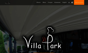 Restaurantvillapark.bg thumbnail