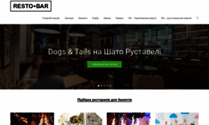 Restobar.com.ua thumbnail